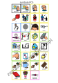 symbole PCS.png